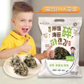 肉松海苔拌饭碎低卡低脂͌零食0卡解馋儿童无添加即食寿司饭团材料
