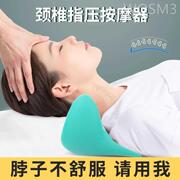 颈椎枕牵引家用专用按摩曲度指压U型枕重力护颈富贵包护颈椎枕头