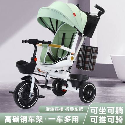 儿童三轮车可坐可躺脚踏车宝宝手推车推车小孩童车单车脚蹬自行车