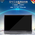 三森32寸液晶监视器32英寸安防监控显示器LG高清工业大屏幕金属壳