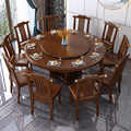 新中式实木餐桌椅组合2米家用酒店大圆桌子带转盘圆形10人吃饭桌