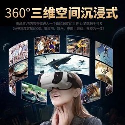千幻VR眼镜虚拟现实千幻5代G05手机3d眼镜头戴式头盔数码眼镜