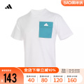 Adidas阿迪达斯男童2024夏季新款运动休闲口袋圆领短袖T恤IT4026