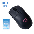 Dell戴记严选双模鼠标GM3323D无线有线电竞游戏鼠标宏吃鸡鼠标