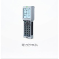 原装北京振中 数据采集器TP900S抄表机 TP900红外抄表 掌机