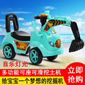儿童电动挖掘机可骑可坐滑行车挖土机学步车扭扭车人玩具车工程车
