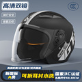 3c认证头盔半盔