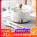 。碗带盖子陶瓷蒸蛋的大小号双耳手柄泡面碗碗日式可爱带汤碗微波