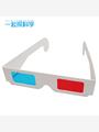 DIY红蓝眼镜3D眼镜幼儿小学生趣味科技小制作手工diy偏光立体眼镜