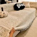 北极绒布秋冬季沙发巾四季通用简约高级感沙发盖布沙发套罩沙发毯