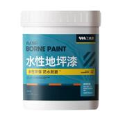 水性地坪漆室内家用耐磨地漆环氧树脂水泥地板地面改造漆地平油漆