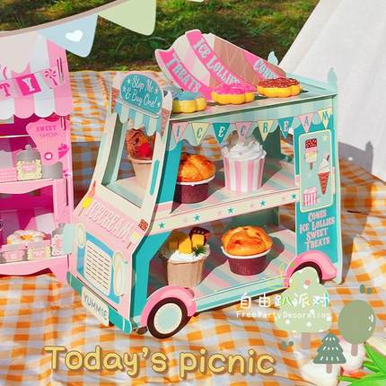 卡通小汽车房子纸质甜品台布置 儿童宝宝生日派对托盘摆件蛋糕架