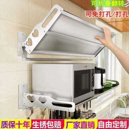304不锈钢厨房置物架墙上壁挂微波炉烤箱电饭锅调味架钢板层架