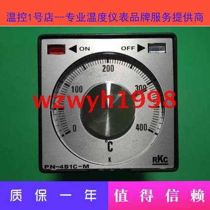 指针式温度控制器PN-4B1C-M温控器PN4B1C指针温控仪