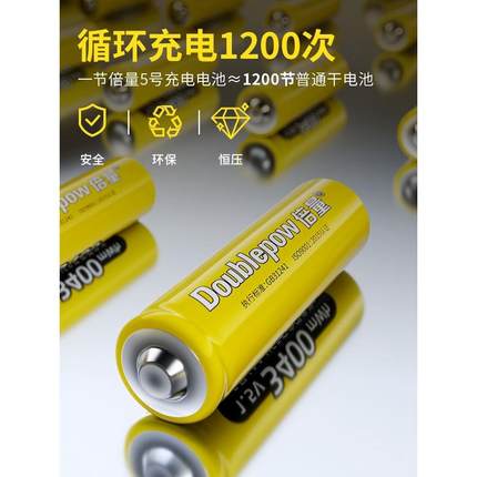 倍量5号充电锂电池usb充电器套装7号1.5v恒压大容量五七号可充电