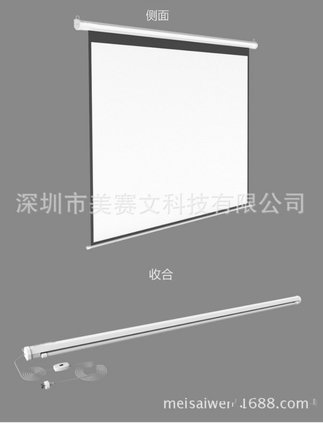 厂新新120寸16:9白塑材质电动投影幕布高清家用办公投影仪壁挂销