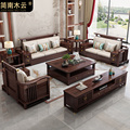 新中式乌金木实木沙发组合现代简约客厅冬夏两用储物大小户型家具