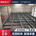 北京专业制作工字钢材钢结构阁楼室内二层复式厂房阳光房旋转楼梯