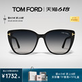 TOM FORD汤姆福特太阳镜 TF女款猫眼墨镜防紫外线显脸小 FT0973-K