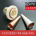 日本原装进口NTC陶瓷喷嘴陶瓷体陶瓷头铜套铜皮三维激光切割配件