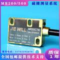 新品磁栅尺读数头SPM502MR500C磁数头磁尺MR50MR51PLC传感器200L2