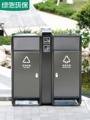 新品户外垃圾桶环卫地产商用双分类室外不锈钢304电镀果皮箱定制
