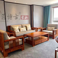 新中式沙发e苏梨沙发红木家具刺猬紫檀新中式沙发组合客厅实木沙