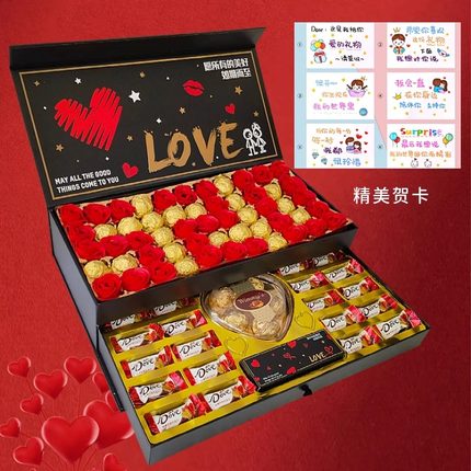 520情人节礼物德芙巧克力礼盒装浪漫生日礼物送女友女生男生六一