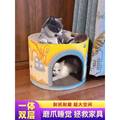 日本进口MUJIE双层猫窝一体房子磨爪耐磨猫抓板窝不掉屑猫咪用品