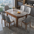现代简约岩板餐桌椅组合轻奢家用小户型伸缩折叠可变圆形实木饭桌