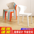 网红餐桌椅子家用约可叠放塑料牛角椅北欧商用办公凳子靠背