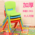 加厚儿童椅子幼儿园靠背椅塑料小凳子家用小椅子宝宝餐椅防滑板凳