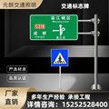 高速道路交通标志牌杆F悬臂限高指示标识牌立杆八角信号灯杆定制