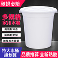 塑料桶特大加厚水桶家用储水用带盖大号耐用型小酵素桶发酵桶大桶