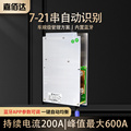 48v20a锂电池保护板