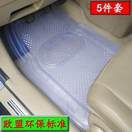 汽车透明塑料脚垫PVC软胶通用易清洗卡罗拉威驰雷凌荣放汉威兰达