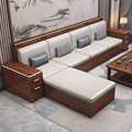金丝胡桃木实木沙发组合大小户型新中式客厅转角贵妃高箱储物家具