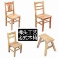 实木小板凳家用方凳儿童凳幼儿园成人木凳舞蹈小木凳茶几凳换鞋凳