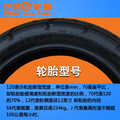 正新电动车摩托车轮胎90/100/110/120/130-70-80-90-12寸真空外胎