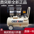 气泵空压机小型空气压缩机充气无油静音220V木工喷漆冲气泵