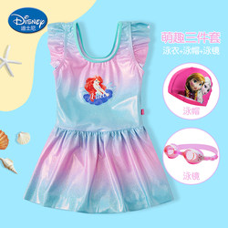 迪士尼儿童泳衣女童2024新款连体中大童小女孩宝宝公主裙式泳装