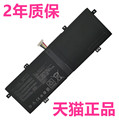 C21N1833华硕U4500F S4500FA BX431FB S431FA V431FL K431F UM431DA原装UX431FN笔记本ASUS电脑ZenBook14电池