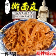 5袋岐山擀面皮 张记 宝鸡 陕西美食特产名吃 西安小吃凉皮280g