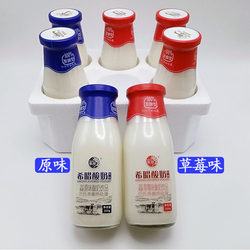 希腊风味酸奶原味酸奶味饮品玻璃瓶装整箱320ml*10益生菌早餐牛奶