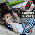 舒童乐 汽车儿童安全座椅简易便携式可折叠轻便通用坐垫3-12岁