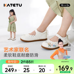 卡特兔设计师联名女童小皮鞋2024夏季新款儿童单鞋白色女童公主鞋