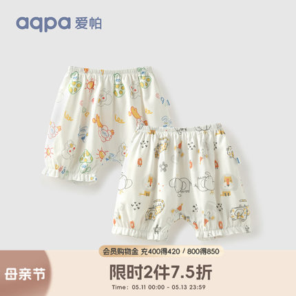 aqpa女童宝宝短裤夏季薄款儿童婴儿纱布灯笼裤碎花时髦花边五分裤