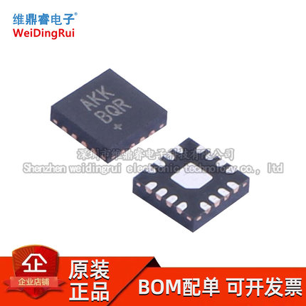 MAX98357AETE TQFN-16-EP AB级性能 PCM D类放大器芯片 全新原装