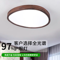 新中式黑胡桃吸顶灯客厅实木灯超薄现代简约中国风房间卧室LED灯