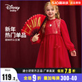 迪士尼童装女童新年红色长袖连衣裙2024春装新款儿童国风公主裙子